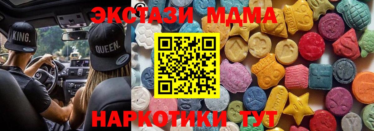 Ecstasy  Вход с VPN  Экстази Philipp Plein  Елабуга  ЭКСТАЗИ Дубай 