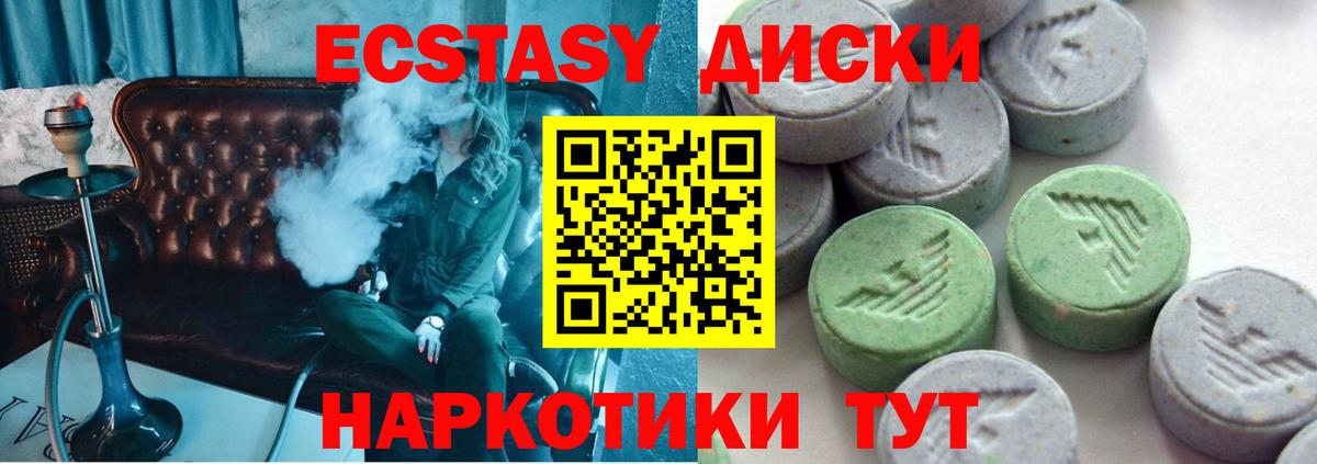 ЭКСТАЗИ Punisher Елабуга