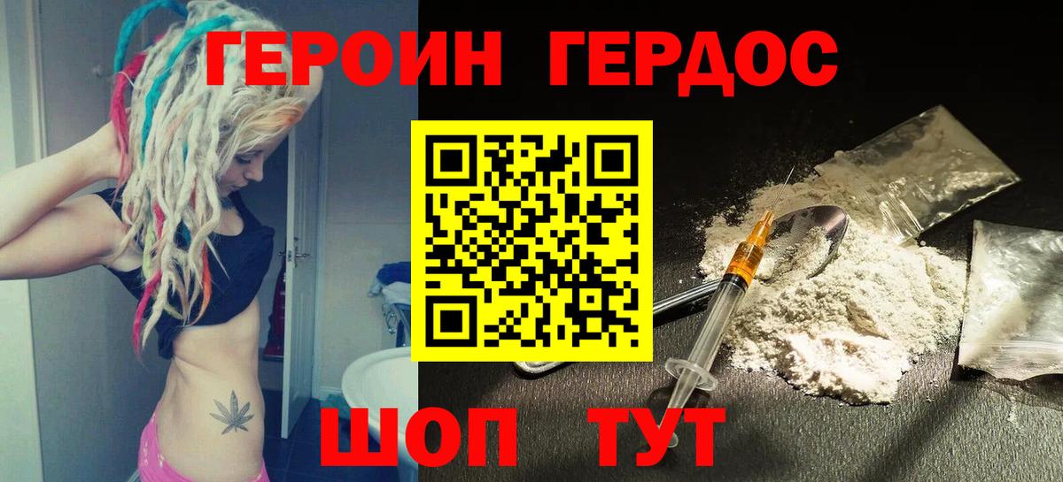  Cocaine Елабуга