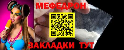 кристаллы Краснокаменск