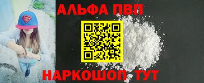 марки lsd Краснознаменск