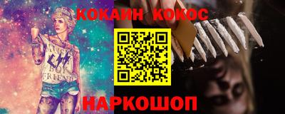кристаллы Краснокаменск