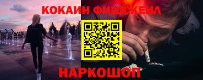 марки lsd Краснознаменск