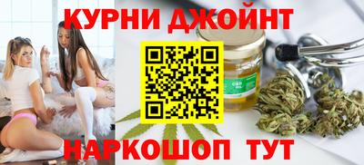 кристаллы Краснокаменск