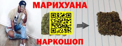 марки lsd Краснознаменск