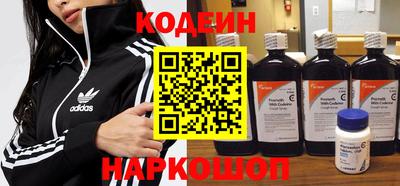 кристаллы Краснокаменск
