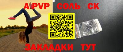 марки lsd Краснознаменск