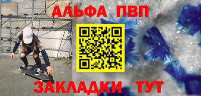 марки lsd Краснознаменск