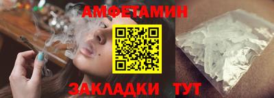 кристаллы Краснокаменск