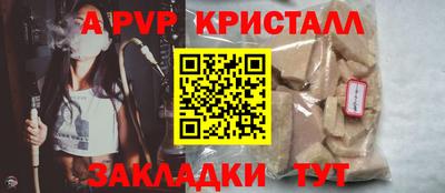 марки lsd Краснознаменск