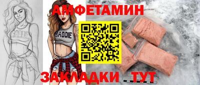 кокс Краснодар