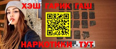 кристаллы Краснокаменск