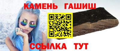 кристаллы Краснокаменск