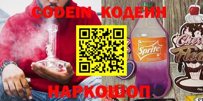 кристаллы Краснокаменск