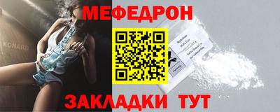 кокс Краснодар