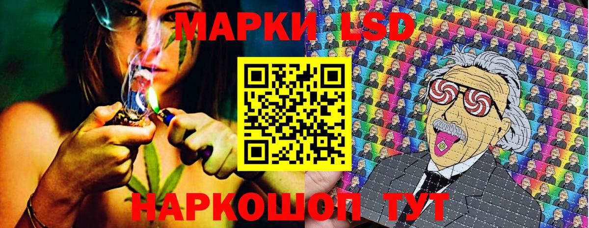 Наркотические марки 1500мкг Елабуга