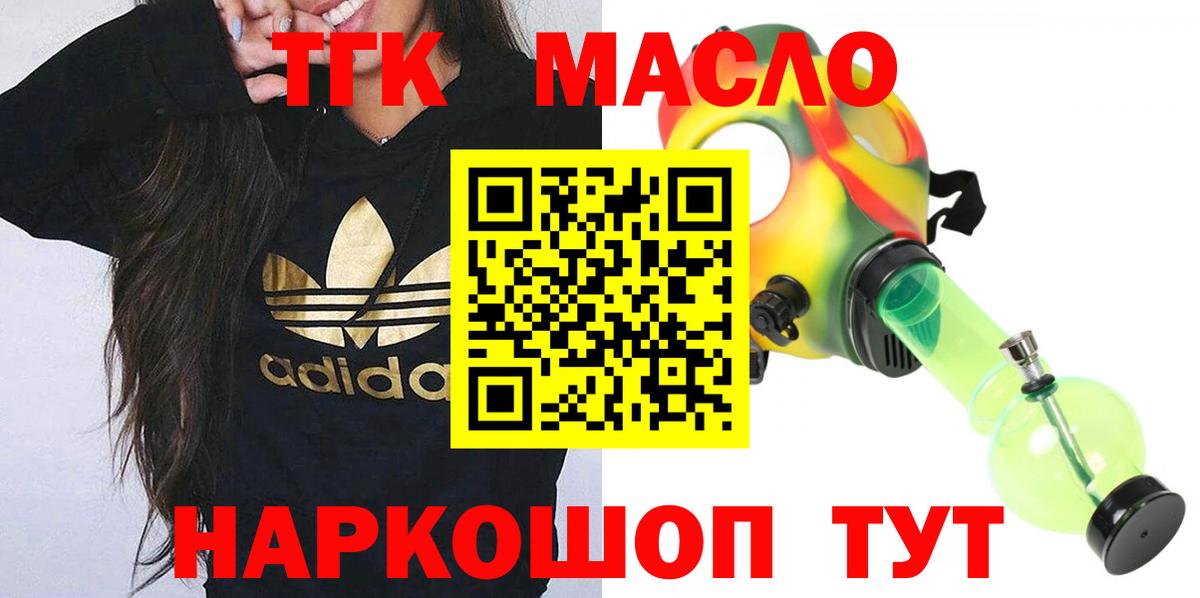 Дистиллят ТГК жижа Елабуга