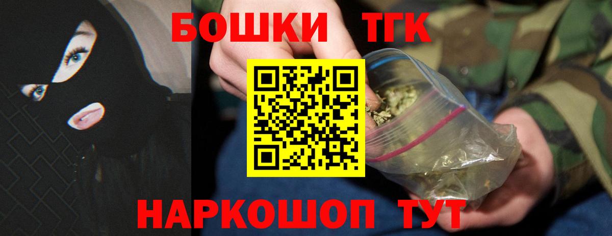 Шишки марихуана сатива  Марихуана THC 21%  Елабуга  Вход с VPN 